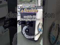 สถานีชาร์จ EV แบบพกพา MCP-C - การสาธิตการทำงาน